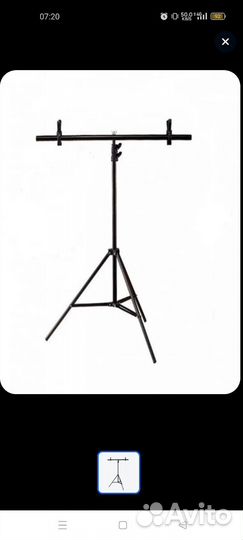 Система установки фона