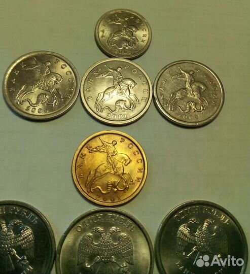 Монеты России.Цена договоренная