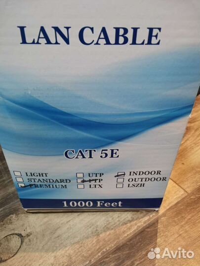 Кабель для интернета