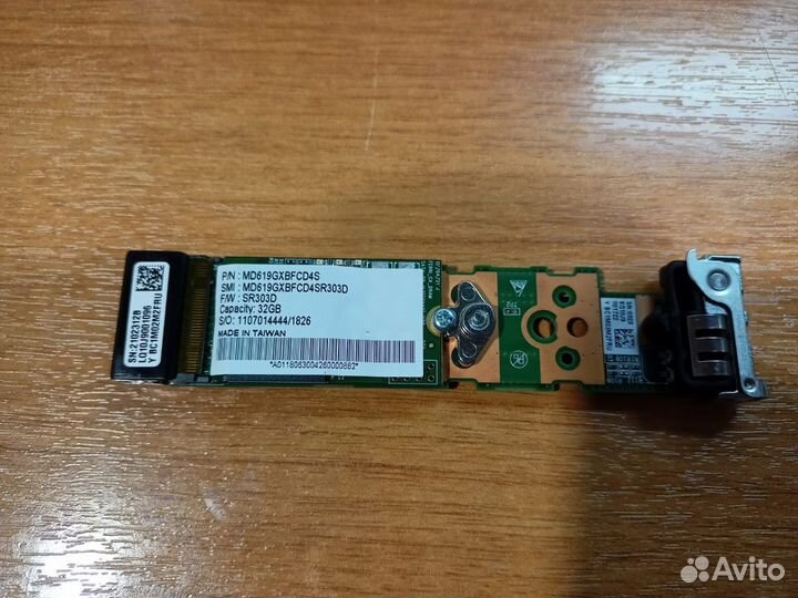 Накопитель Huawei BC1M02M2FRU