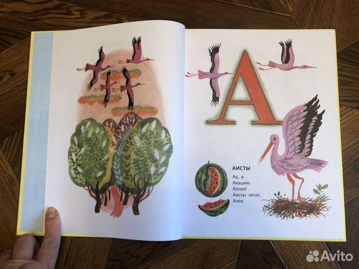 Книги детские