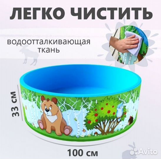 Сухой бассейн с шариками бу
