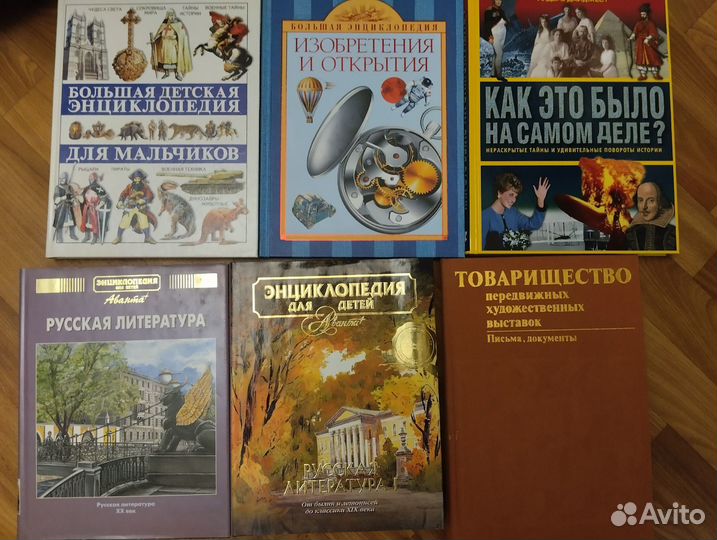 Детские книги