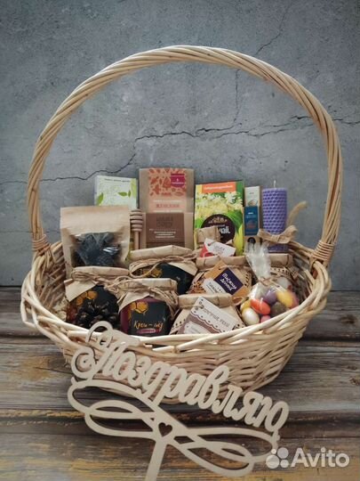 Подарок из таёжных деликатесов