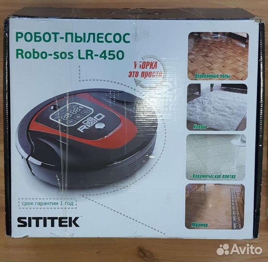 Робот пылесос Sititek
