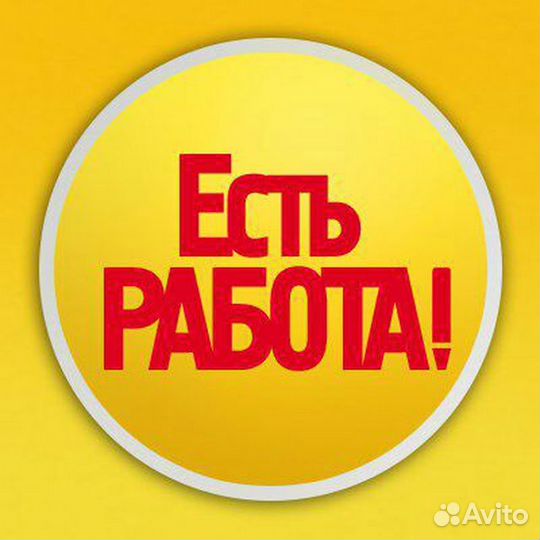 Сборщик на конвейер(Вахта в г. Ижевск)