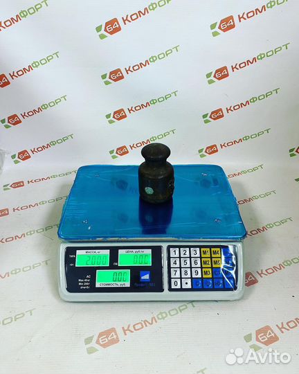 Весы торговые