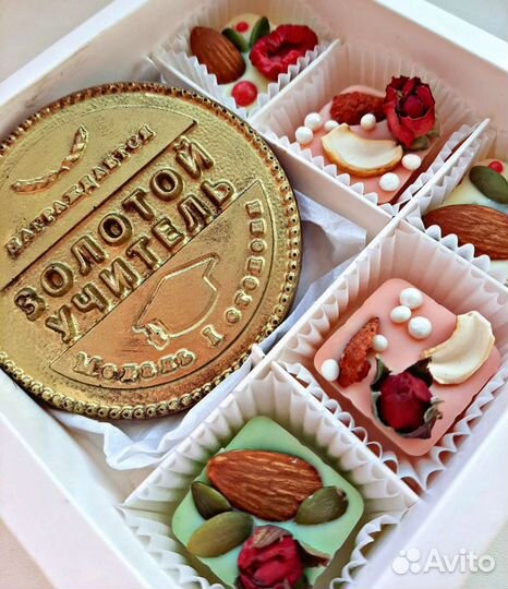 Подарок учителю, воспитателю 1 сентября шоколад