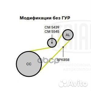 Ролик привод. ремня Skoda Fabia (03) 1.4i (с