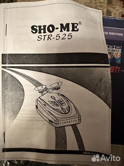 Радар-детектор SHO-ME STR-525