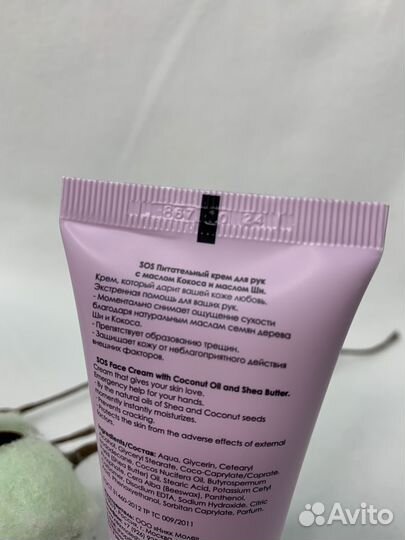 Креи для рук nikk mole