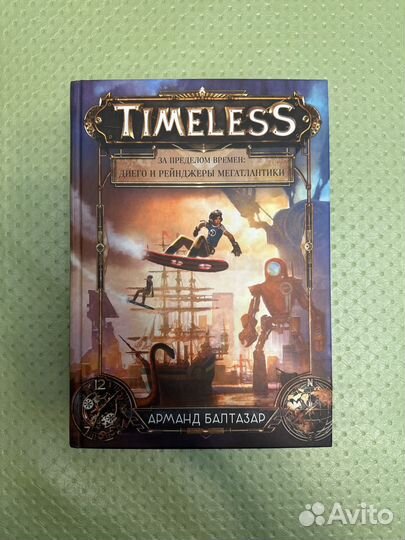 За пределом времени:Диего и Рейнджеры