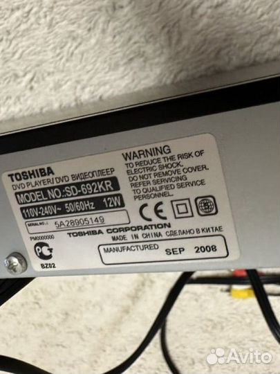 Dvd плеер toshiba