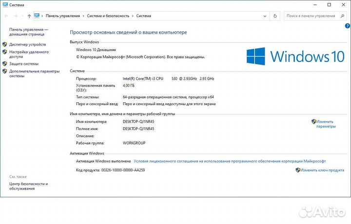 Персональный компьютер
