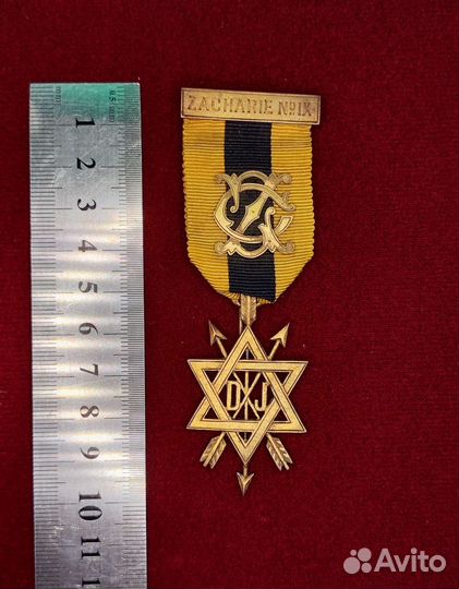 Орден секретного монитора. Ложа Захария № 9