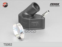 Термостат (+92C) в корпусе TS062 fenox