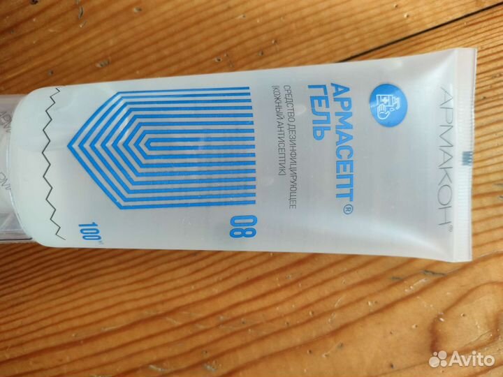 Очищающая паста армакон