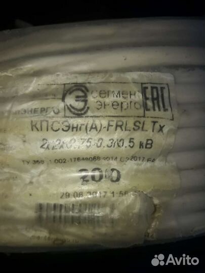 Кабель кпсзнг