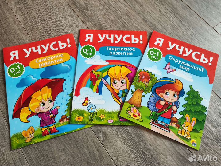Развивающие книги для детей 0-2 года