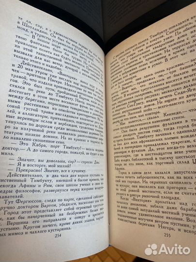 Жюль верн собрание сочинений в 8 томах