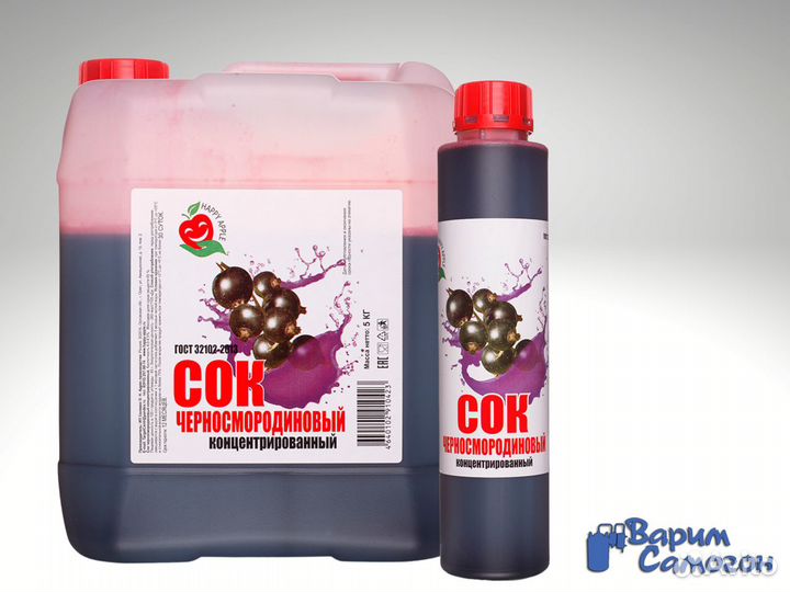 Сок черносмородиновый концентрированный, канистра