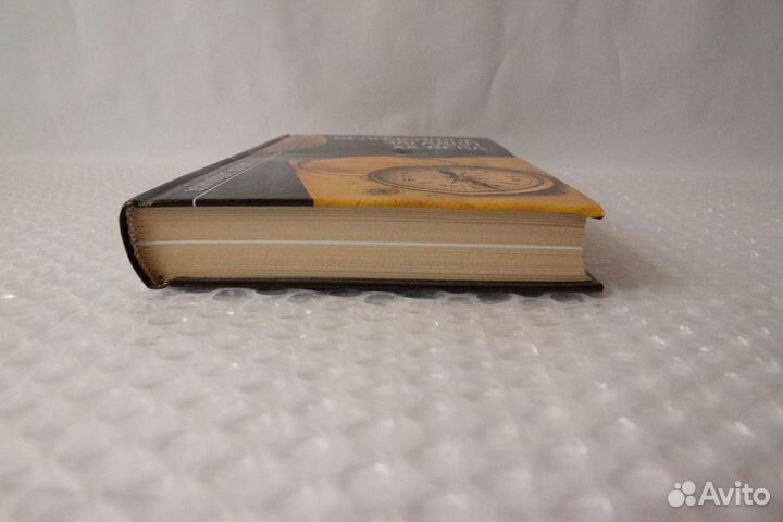 Величайшие загадки XX века