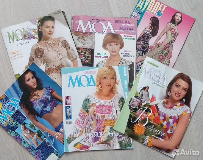 Журналы Burda, Дуплет, журнал Мод, Сабрина и д