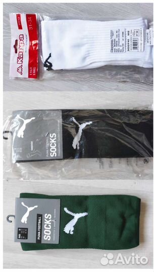 Гетры футбольные Детские