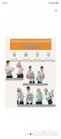 Хипсит кенгуру переноска