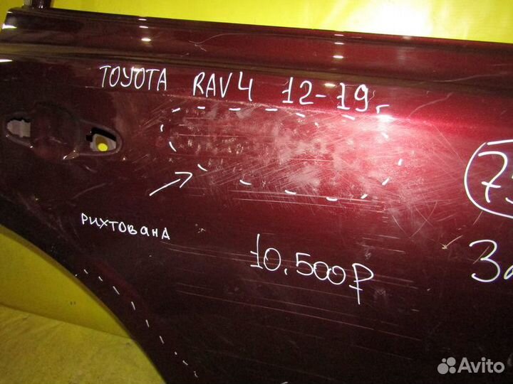 Дверь задняя правая Toyota RAV-4 12-19г 75922