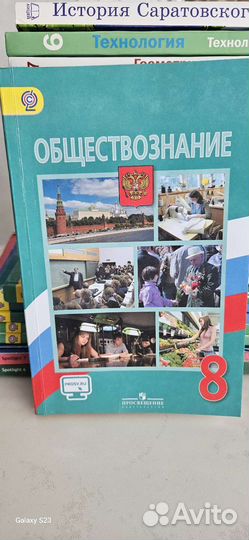 Школьные книги