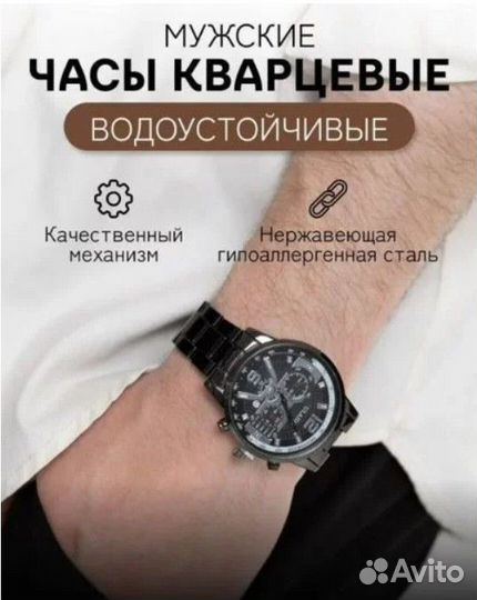 Часы наручные кварцевые