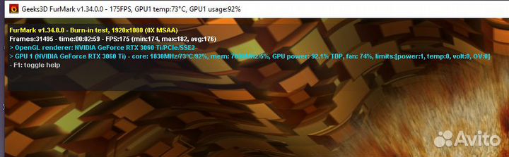 Мощный игровой пк
