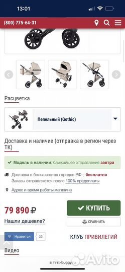 Коляска anex e type 2 в 1