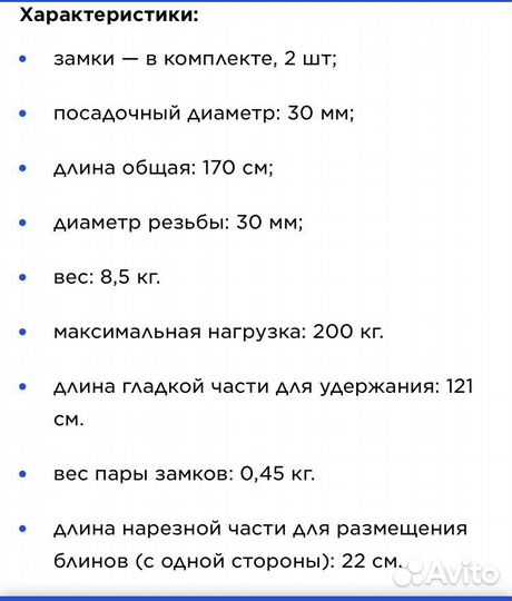 Гриф