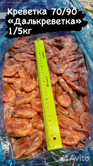 Креветка в ассортименте