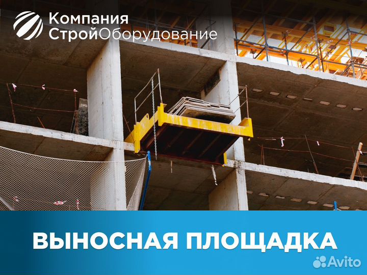 Выносная площадка (ндс)