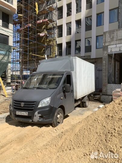 Грузоперевозки