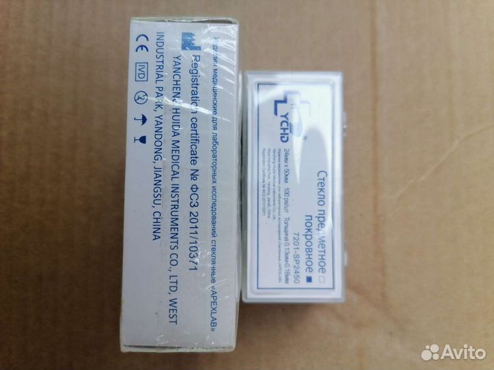 Стекла для микроскопа