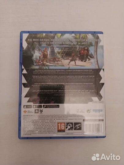 Horizon forbidden west ps5