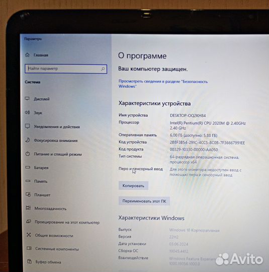 Sony SVE1713E1RB 17дюймов/Pentium 2020m/6GB/500gb