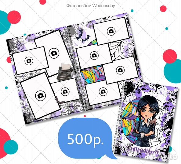 Набор доя девочки