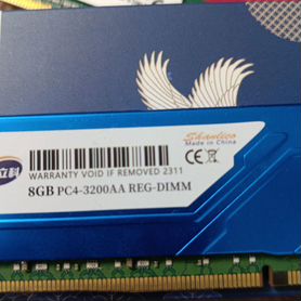 Серверная оперативная память ddr4 8gb