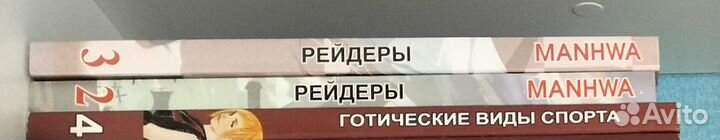 Манга пакетом - 16шт, или поштучно