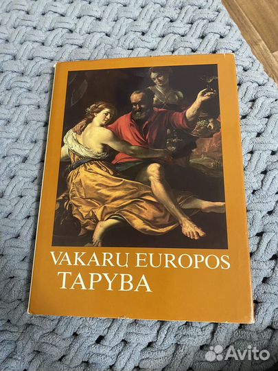 Книга о живописи “Vakaru europos tapyba”