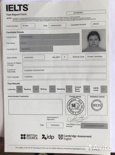 Репетитор по английскому языку мгу