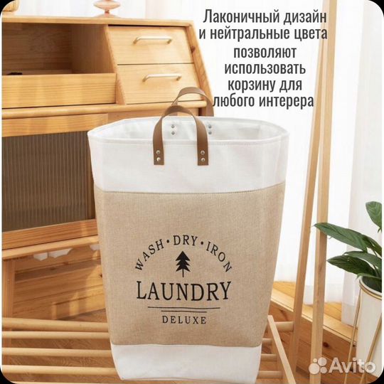 Корзина складная новая