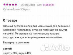 Шапка детская на мальчика зимняя