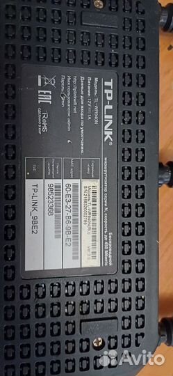 Wifi роутер TP-link TL-WR940N
