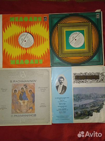 Виниловые пластинки. Классическая музыка
